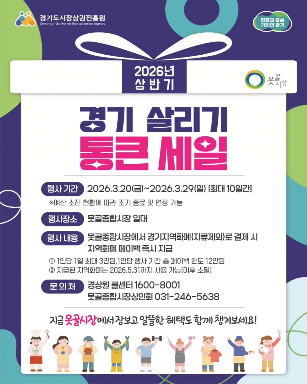 ebcc4ff40c6b7c3b1332603d6e7b1cc3_1773368